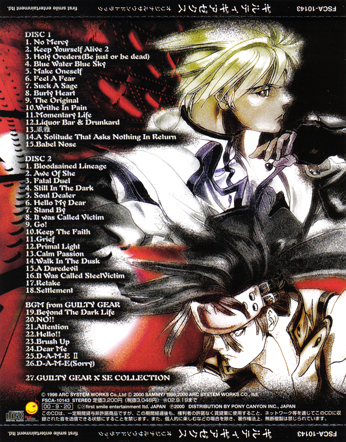 Guilty Gear X Original Sound Track (2000) MP3 - Download